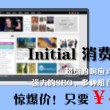 17图库图片全年免费资料奥彩